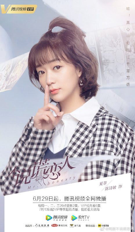 Mr. Honesty / Don't Lie to Your Lover China Web Drama